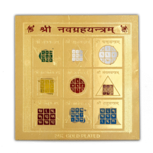 Shree navgrah yantra